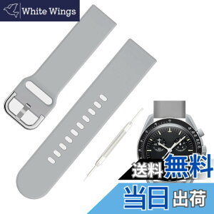 �y���������z[Jumpsunfun] 20mm �V���R�����v�o���h for SwatchxOMEGA Speedmaster MoonSwatch �X�E�H�b�`�ƃI���K�x���g Quick Release �����H��t�� �F�F�O���[