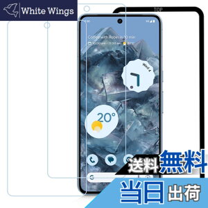�y���������zHUAKE �ڂ̔��y�� 93% �u���[���C�g�J�b�g�y2������ �zGoogle Pixel 8 Pro �p �K���X�t�B���� �ی�t�B���� �F�F�u���[���C�g�J�b�g�A�T�C�Y�FGoogle Pixel 8 Pro LG