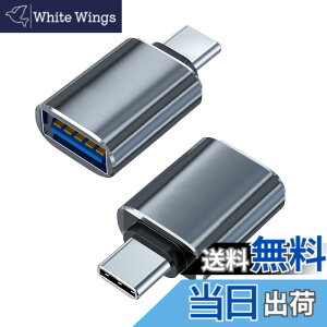 �y���������zHUAKE usb c �ϊ��A�_�v�^ USB�y1�Z�b�g�z �^�C�vC (�I�X) To USB �i���X�j�Ή� iPhone 15 Pro Max MacBook Pro 2021 MacBook Air 2022 iPad Pro 2021�Ȃǃ^�C�vc���@��Ή� usb type-c �ϊ��A�_�v�^