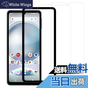 �y���������zHUAKE 2���Z�b�g ���{�f�ލ̗p ��p �K���X�t�B���� �T�C�Y�F2-D-AQUOS sense8
