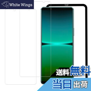 �y���������zHUAKE Xperia 5 IV ��4���� SOG09 SO-54C �p �K���X�t�B���� ���Y�Ɏq�f�ސ� ���� �K���X �w��h�~ �t�� �ی� �t�B���� �y(2��)�K���X�t�B���� +�K�C�h�g�t���z �T�C�Y�F2-D-Xperia 5 IV