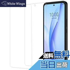 �y���������zHUAKE 2���Z�b�g ���{�f�ލ̗p ��p �K���X�t�B���� �T�C�Y�F2-ZTE Libero 5G III