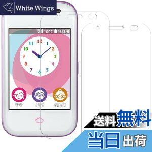 �y���������zHUAKE 2���Z�b�g ���{�f�ލ̗p ��p �K���X�t�B���� �T�C�Y�F2-ZTE mamorino 5 �~�}�����[�m5 KYF40