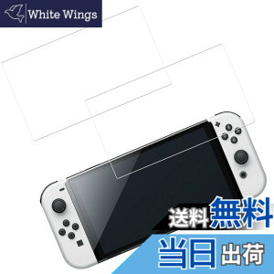�y���������zHUAKE 2���Z�b�g ���{�f�ލ̗p ��p �K���X�t�B���� �T�C�Y�F2- Switch �L�@EL