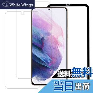 �y���������zHUAKE galaxy s21 �t�B�����y(2��)�K���X�t�B���� +�K�C�h�g�t���z�K���X�t�B����Galaxy S21 5G SCG09 SC-51B �p ���Y�Ɏq�f�ސ� ���� �K���X �w��h�~ �t�� �ی� �t�B���� �T�C�Y�F2-D-Galaxy S2