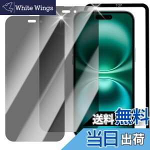 �y���������zHUAKE 2���Z�b�g ���{�f�ލ̗p ��p �K���X�t�B���� �F�F�`�����h�~�A�T�C�Y�FFK-iPhone16 Plus