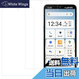 �y���������zHUAKE 2���Z�b�g ���{�f�ލ̗p ��p �K���X�t�B���� �F�F�����A�T�C�Y�F2-BASIO active2 SHG12