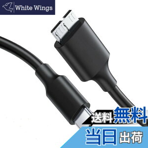 �y���������zAkkerds USB-C to Micro-B�����`���H USB 3.0���o�C���n�[�h�f�B�X�N�f�[�^�� 3A�}���[�d�Ή� 46cm �u���b�N