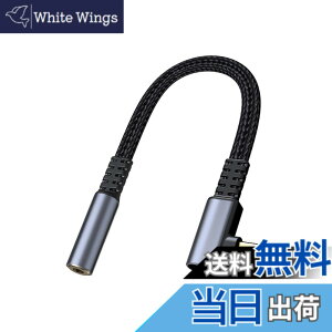 �y���������zAkkerds USB-C to 3.5 mm�I�[�f�B�I�ϊ��� type-c�G���{�݌v �f�W�^���I�[�f�B�I �X�e���I�T�E���h �ʘb/������/���̋@�\ 14cm