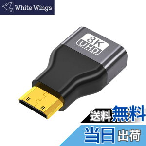 �y���������zAkkerds mini hdmi���]hdmi���X�A�_�v�^ ���]�~�j�n�C�r�W�����ϊ��� 8K 60Hz�𑜓x HDMI 2.1 �o�����ϊ��Ή�