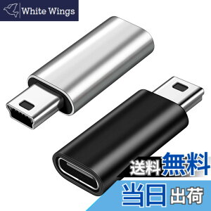 �y���������zAkkerds Type-c to mini USB�A�_�v�^ �[�d+�`���f�[�^�Ή� MP 3�v���[���[/�h���C�u���R�[�_�[/�f�W�^���J����/GPS��M�@�Ȃ�mini�C���^�t�F�[�X�ɓK�����@�� 2�� (�V���o�[+�u���b�N)