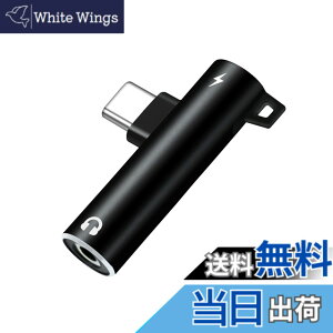 �y���������zAkkerds Type-c to 3.5 mm�ʘb�f�W�^���I�[�f�B�I�A�_�v�^ 2 in 1�A�_�v�^�A�����ɏ[�d+���� DAC�g�ѓd�b�A�_�v�^ 90�x�G���{�݌v ����/�[�d/����/������@�\ �L�͌݊��� �u���b�N