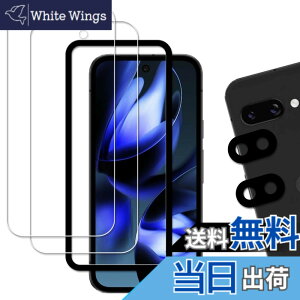 �y���������zHUAKE 2���Z�b�g ���{�f�ލ̗p ��p �K���X�t�B���� �F�F�����A�T�C�Y�F2-2-D-Google Pixel 9a