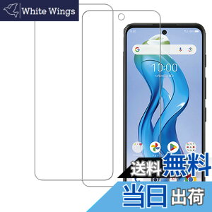 �y���������zHUAKE 2���Z�b�g ���{�f�ލ̗p ��p �K���X�t�B���� �F�F�����A�T�C�Y�FZTE nubia S 5G A403ZT