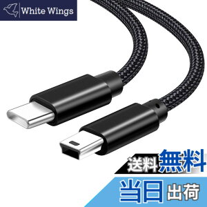 �y���������zAkkerds Type-C to Mini USB�f�[�^�P�[�u�� ����Mini USB�f�o�C�X �m�[�g�p�\�R���]���J�����n�[�h�f�B�X�N�{�b�N�X�ڑ��f�[�^�P�[�u�� MP 3/4/5�[�d�Ή� 0.5M (�u���b�N)