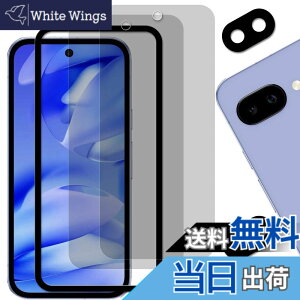�y���������zHUAKE �`�����h�~ ���Y�Ɏq�f�ސ� Google Pixel 9a �p �̂������h�~ �����K���X �v���C�o�V�[ �t�B�����y�K���X�t�B����(2��) +�J�����t�B���� (2��) +�K�C�h�g�t���z �F�F�`�����h�~�A