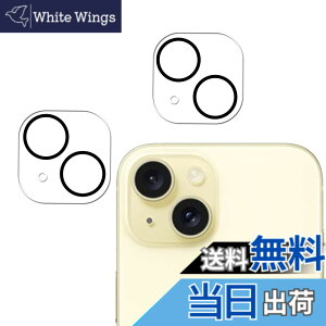 �y���������zHUAKE 2���Z�b�g ���{�f�ލ̗p ��p �K���X�t�B���� �F�F�����A�T�C�Y�F2-JTM-iPhone15 / iPhone 15 Plus