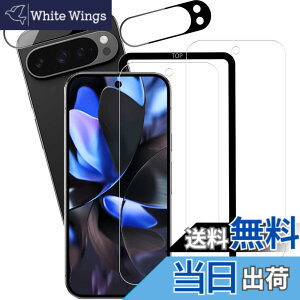 �y���������zHUAKE 2���Z�b�g ���{�f�ލ̗p ��p �K���X�t�B���� �F�F�����A�T�C�Y�F2-2-D-Google Pixel 9 Pro XL