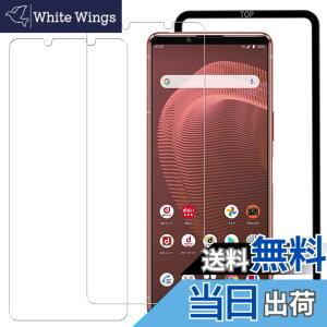 �y���������zHUAKE 2���Z�b�g ���{�f�ލ̗p ��p �K���X�t�B���� �F�F�����A�T�C�Y�F2+D-Xperia 5 III SO-53B SOG05