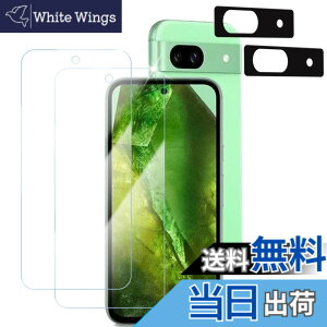 �y���������zHUAKE 2���Z�b�g ���{�f�ލ̗p ��p �K���X�t�B���� �F�F�����A�T�C�Y�F2-2-LG-Google Pixel 8a