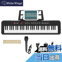 楽天市場】タイムセール（電子ピアノ｜ピアノ・キーボード）：楽器 