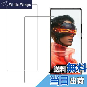 �y���������zHUAKE 2���Z�b�g ���{�f�ލ̗p ��p �K���X�t�B���� �F�F�����A�T�C�Y�F2-RedMagic 10 Air