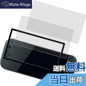 �y���������zHUAKE 2���Z�b�g ���{�f�ލ̗p ��p �K���X�t�B���� �F�F�����A�T�C�Y�F2-D-MS-Switch 2