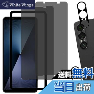 �y���������zHUAKE 2���Z�b�g ���{�f�ލ̗p ��p �K���X�t�B���� �F�F�`�����h�~�A�T�C�Y�F2-2-D-FK- Xperia 1 VII