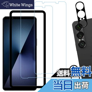 �y���������zHUAKE �ڂ̔��y�� 93% �u���[���C�g�J�b�g Xperia 1 VII SO-51F / XQ-FS44 �p �K���X�t�B����(2��)�{�J�����t�B����(2��)+�K�C�h�g�t�� �J�o�[ �ی�t�B���� �F�F�����A�T�C�Y�F2-2-D-LG- Xper