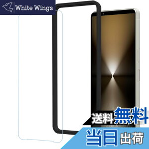 �y���������zHUAKE 2���Z�b�g ���{�f�ލ̗p ��p �K���X�t�B���� �F�F�u���[���C�g�J�b�g�A�T�C�Y�F1-D-LG-Xperia 1 VI / Xperia 1 VII