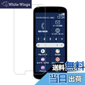 �y���������zHUAKE 2���Z�b�g ���{�f�ލ̗p ��p �K���X�t�B���� �F�F�����A�T�C�Y�F1-�炭�炭�X�}�[�g�t�H�� F-53E