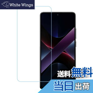 �y���������zHUAKE 2���Z�b�g ���{�f�ލ̗p ��p �K���X�t�B���� �F�F�u���[���C�g�J�b�g�A�T�C�Y�F1L-POCO X7 Pro