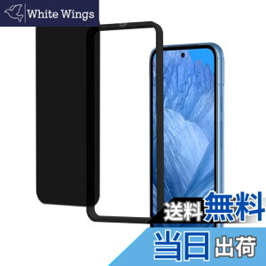 �y���������zHUAKE �`�����h�~ ���Y�Ɏq�f�ސ� Google Pixel 8A �p �̂������h�~ �K���X�t�B���� �����K���X �v���C�o�V�[ �t�B���� ��ʃt�B�����y1���z�K�C�h�g�t�� �F�F�����A�T�C�Y�F1DF-Google 