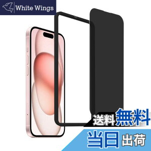 �y���������zHUAKE 2���Z�b�g ���{�f�ލ̗p ��p �K���X�t�B���� �F�F�����A�T�C�Y�F1DF-iPhone 15/16