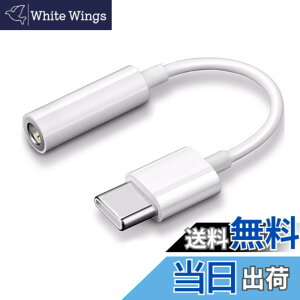 �y���������zAkkerds USB Type-C 3.5mm �ϊ��A�_�v�^ �I�[�f�B�I �ϊ� �A�_�v�^�[ �n�C���]�Ή� �C���z���W���b�N DAC����