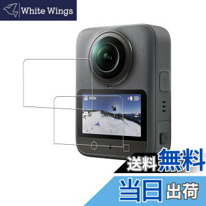 �y���������zHUAKE 2���Z�b�g ���{�f�ލ̗p ��p �K���X�t�B���� �F�F�����A�T�C�Y�FDJI Osmo 360
