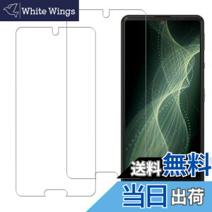 �y���������zHUAKE 2���Z�b�g ���{�f�ލ̗p ��p �K���X�t�B���� �F�F�����A�T�C�Y�F2AQUOS sense4 SH-41A