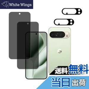 �y���������zHUAKE 2���Z�b�g ���{�f�ލ̗p ��p �K���X�t�B���� �F�F�`�����h�~�A�T�C�Y�FPixel 10 Pro XL
