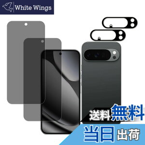 �y���������zHUAKE 2���Z�b�g ���{�f�ލ̗p ��p �K���X�t�B���� �F�F�`�����h�~�A�T�C�Y�F22FKGoogle Pixel 10 Pro