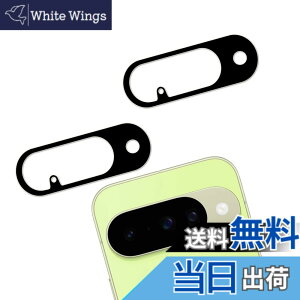 �y���������zHUAKE 2���Z�b�g ���{�f�ލ̗p ��p �K���X�t�B���� �F�F�����A�T�C�Y�F2JTMGoogle Pixel 10