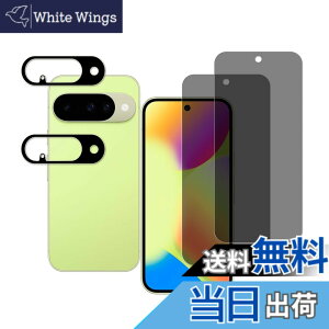 �y���������zHUAKE 2���Z�b�g ���{�f�ލ̗p ��p �K���X�t�B���� �F�F�`�����h�~�A�T�C�Y�F22FKGoogle Pixel 10