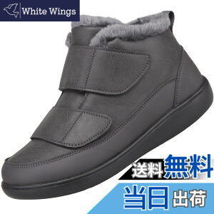 �y���������z[Eagsouni] �X�m�[�u�[�c �X�m�[�V���[�Y �}�W�b�N�e�[�v �E�B���^�[�u�[�c ������� ���L �b�� �O������ �����Y ���f�B�[�X �y�� ����~�� �������H 5E �F�F�O���[�A�T�C�Y�F26.5~27