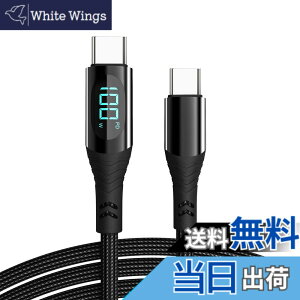 �y���������zAkkerds Type-C to Type-C�}���[�d�o�� PD100W/5A �ϋv�� �҂ݖ� �f���A��TYPE-C�f�[�^�� �K�p�m�[�g