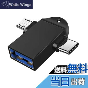 �y���������zAkkerds OTG�ϊ��A�_�v�^�[ 2-in-1 �g�ѓd�b USB �f�B�X�N���[�_�[ USB-Micro/Type-C to USB-A 3.0 �Ή��i�u���b�N�j