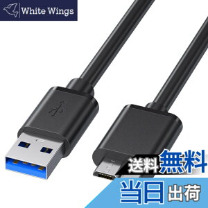 �y���������zAkkerds USB-A�I�X to microB�I�X �n�[�h�f�B�X�N�P�[�u�� USB3.0�P�[�u�� �����f�[�^�]�� �O�t��HDD SSD �n�[�h�h���C�u HD�J�����ȂǑΉ� 1.5M