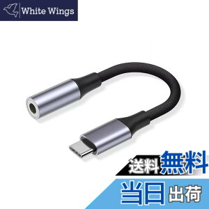 �y���������zAkkerds USB-C �C���z���W���b�N�ϊ��� 3.5mm �C���z���ϊ��A�_�v�^�[ DAC ���� / 32 bit/384KHz �ʘb�Ή�