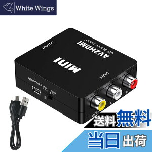 �y���������zAkkerds AV�ϊ�HDMI�r�f�I�ϊ��� RCA���j�^�Q�[���@ �g�b�v�{�b�N�X�ϊ��e���r 1080 P USB�P�[�u���t��