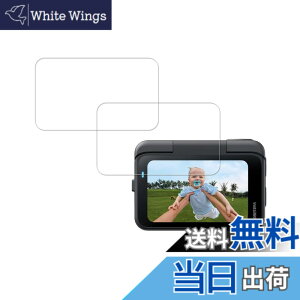 �y���������zHUAKE ���Y�Ɏq�f�ސ� Insta360 GO Ultra �p �K���X�t�B����(2��) ���� �K���X �d�x9H �t�� �ی� �t�B���� �F�F�����A�T�C�Y�FInsta360 GO Ultra