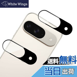 �y���������zHUAKE 2���Z�b�g ���{�f�ލ̗p ��p �K���X�t�B���� �F�F�����A�T�C�Y�F2JTMGoogle Pixel 9
