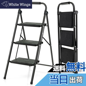 �y���������zGIANTEX �r�� 2�i 3�i �܂肽���� �ω׏d150kg �͂��� �肷��t�� �y�� �L�����ݑ� ����~�߃X�e�b�v ��q ���� ���O �ƒ�p �X�e�b�v�� �X�b�L�����[ �����^�ѕ֗� �����i �g���s�v 
